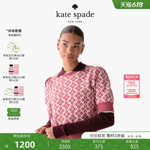 katespade四叶花短袖毛衣女士