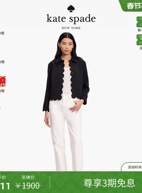 【3期免息】【新年礼物】Kate spade ks白色休闲牛仔裤时尚轻奢