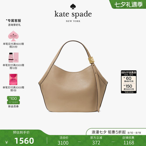 katespade小号荔枝纹托特包女