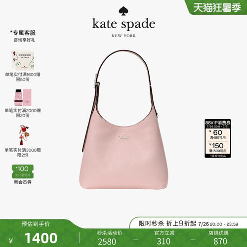 katespade454小号轻奢单肩包