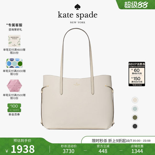 katespade托特包大容量通勤女