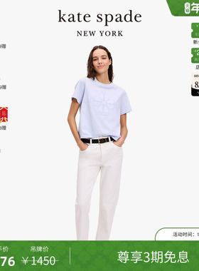 【3期免息】【新年礼物】kate spade ks 刺绣老花纯棉logo T恤
