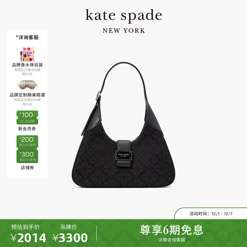 katespade小号单肩腋下包女包