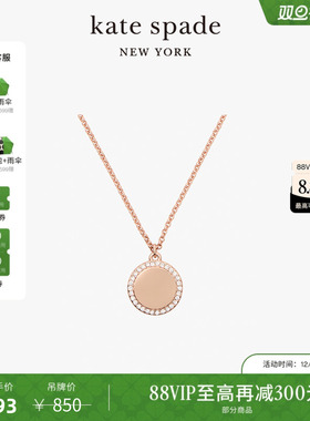 katespade黑桃造型双吊坠