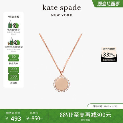 【圣诞礼物】kate spadeks Spot theSpade黑桃造型双吊坠项链轻奢