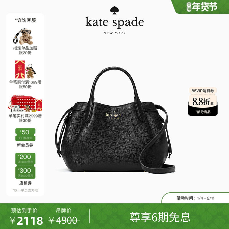 【6期免息】【新年礼物】kate spadeks dumpling小号手提单肩包,箱包皮具/热销女包/男包,通用款女包,淘宝优惠券,粉丝福利购,淘宝优惠卷