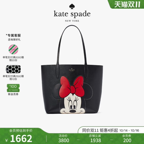 katespade迪士尼联名款托特包