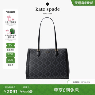 旦礼物 元 Kate spade Flower老花大号托特包 Spade 6期免息