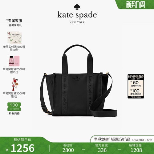 katespadeKip小号托特包