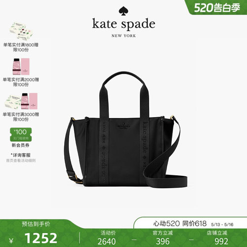katespadeKip小号托特包