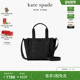 Kip小号斜挎包托特包轻奢 kate spade 3期免息 新年礼物