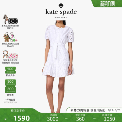 kate spade ks Floral网眼衬衫连衣裙