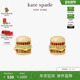 新年礼物 礼盒 kate spade What ASnack汉堡造型耳钉