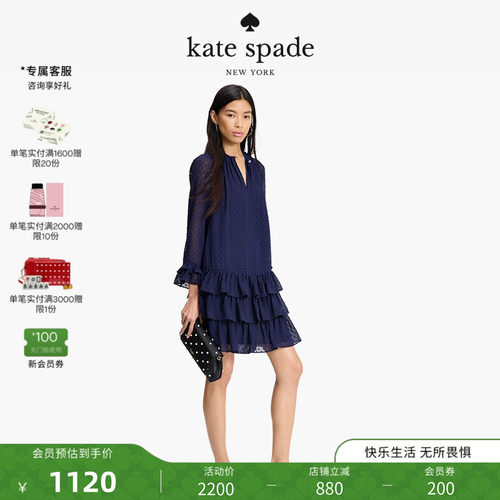 【礼物】Kate spade ks Breezy波点荷叶边连衣裙