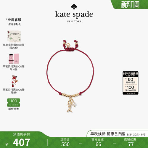 2026新款ks夏季小鱼绳结手链