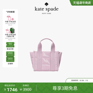 3期免息 spade 元 Kate Kip迷你托特包精致女包 旦礼物