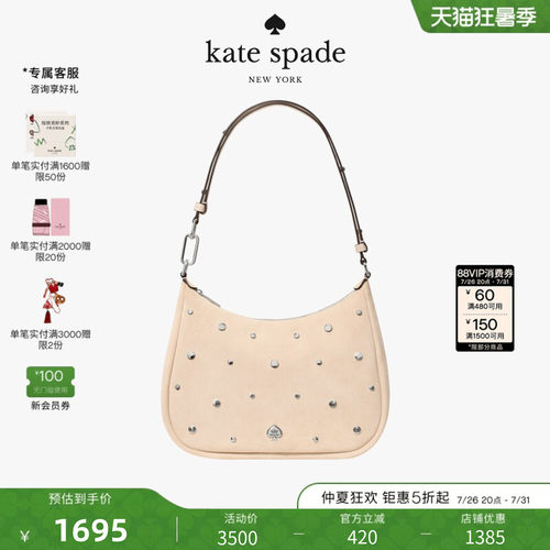 katespadeKayla大号单肩女包