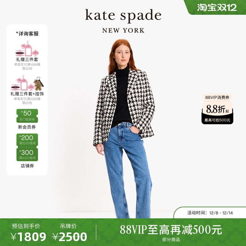 katespade男友风直筒牛仔裤