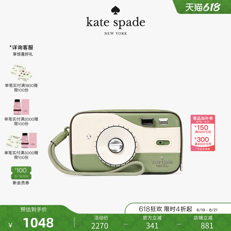 kate spade ks 3D相机手腕零钱包奇趣包