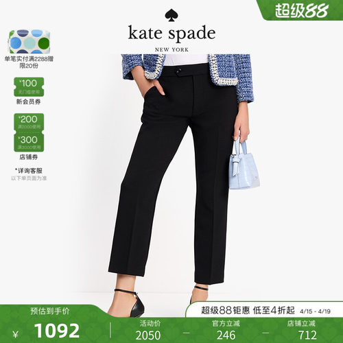 katespade黑色直筒长裤