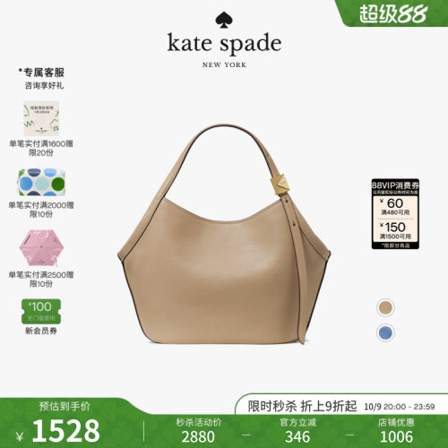 katespade小号荔枝纹托特包女
