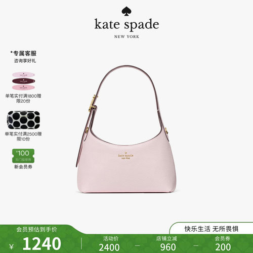 2026新款katespade迷你斜挎包