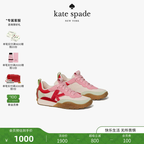 2026新款katespade拼色运动鞋