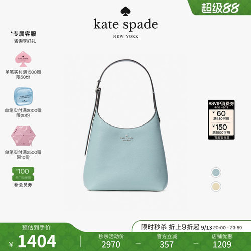 【2026新款】kate spade ks  454荔枝纹皮革小号单肩包