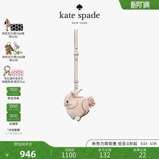 spade kate Critters兔子造型包挂 2026新款