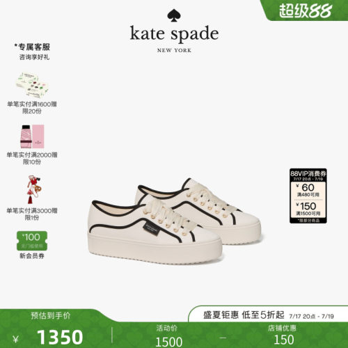 ksSAMICON帆布厚底运动鞋