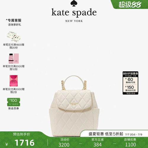 katespadeCarey小号双肩包