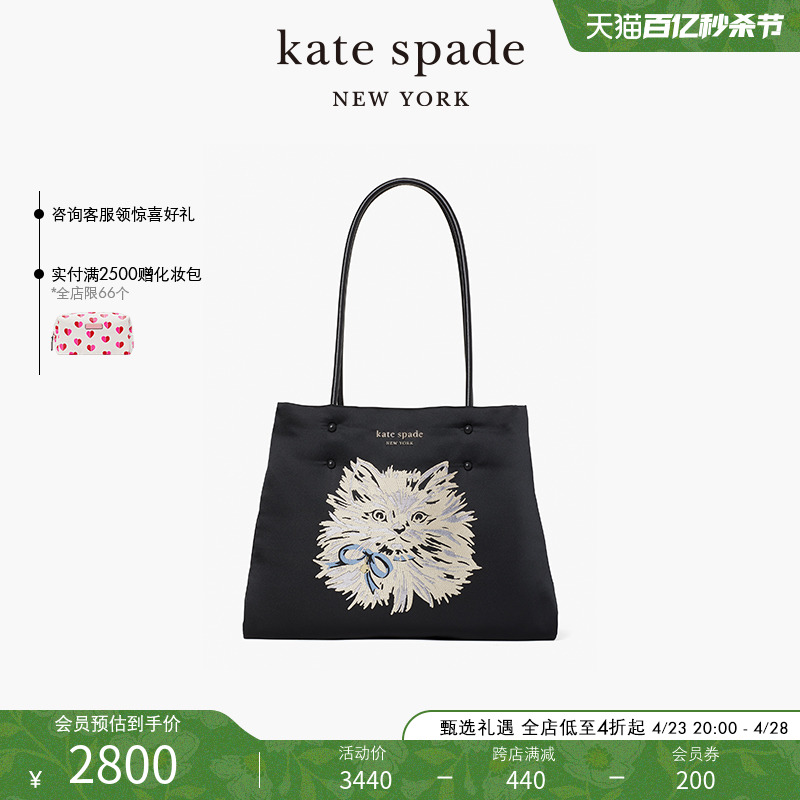 kate spade ks everything 猫咪刺绣大号手提单肩包