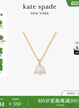 katespade三爪样式吊坠