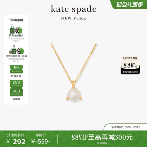 katespade三爪样式吊坠