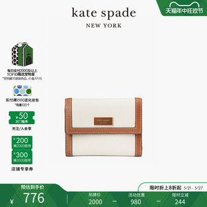 kate spade ks katy 拼色翻盖双折钱包时尚简约小巧精致质感女