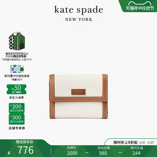 spade katy kate 拼色翻盖双折钱包时尚 简约小巧精致质感女