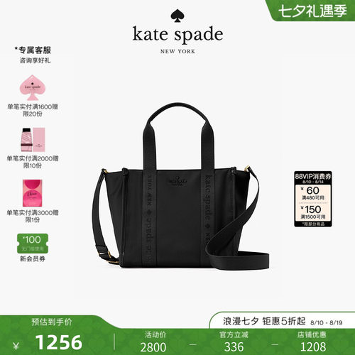 katespadeKip小号托特包