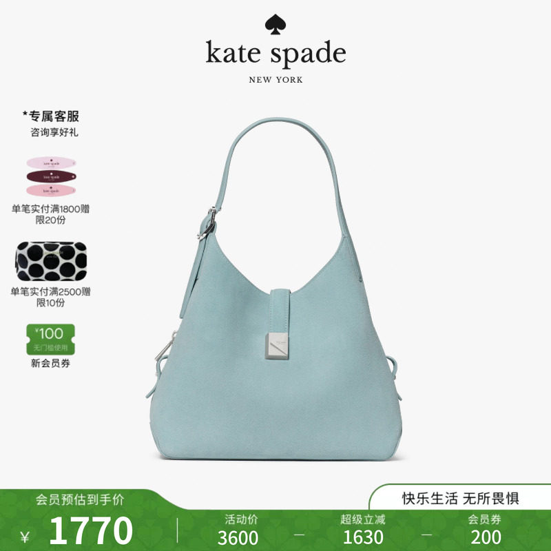 katespade中号托特包绒面仿麂皮图片