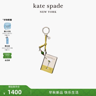书本造型挂件 Charmed kate spade