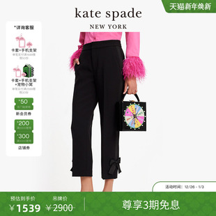 旦礼物 kate spadeks 素长裤 元 蝴蝶结元 气质设计感 3期免息