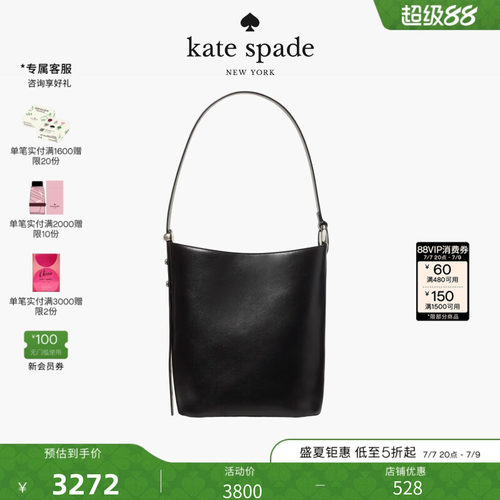 katespadeHalo水桶包通勤女