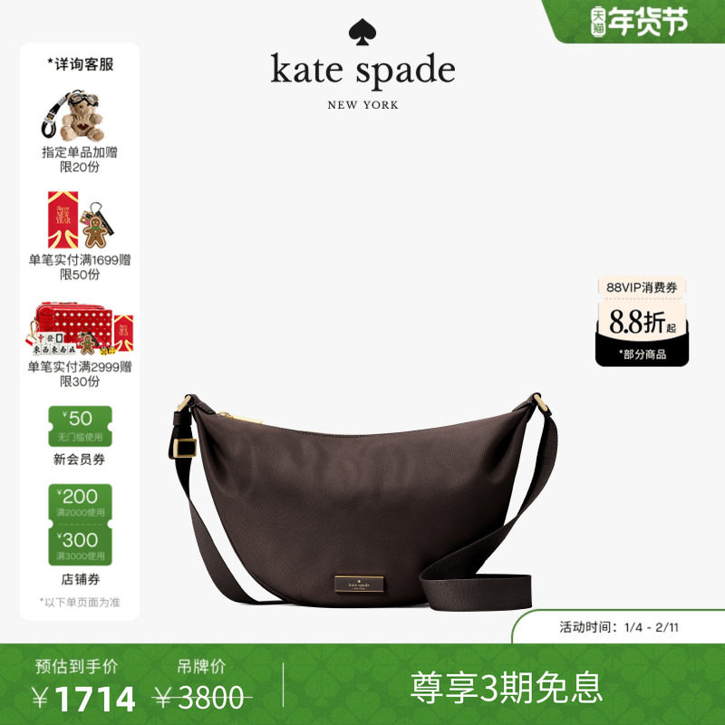 【2026新款】kate spade ksCarter中号斜挎包,箱包皮具/热销女包/男包,通用款女包,淘宝优惠券,粉丝福利购,淘宝优惠卷