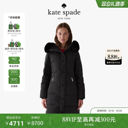【12期免息】【圣诞礼物】kate spade Amerex长款派克大衣轻奢女