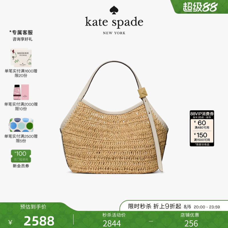 katespade托特包高级质感包包