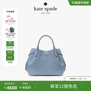 12期免息 2025新款 spade DUMPLING小号皮革挎包 kate