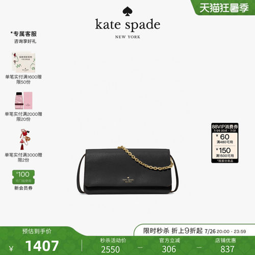 新款katespadeIVY小号斜挎包