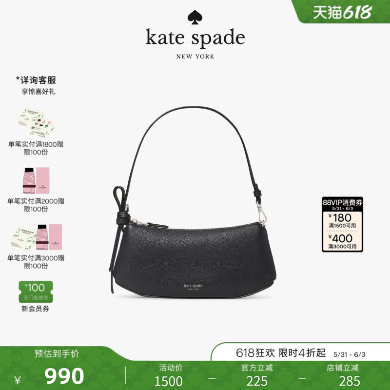 【2026新款】kate spade ks LOOP 皮革手提包