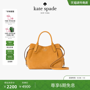 旦礼物 元 礼盒 kate Dumpling小号斜挎包 spade 6期免息