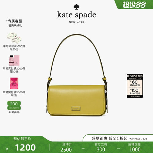 KatespadeLiv简约轻奢单肩包