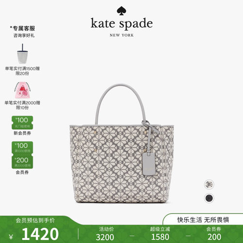 katespade老花菜篮子托特包女